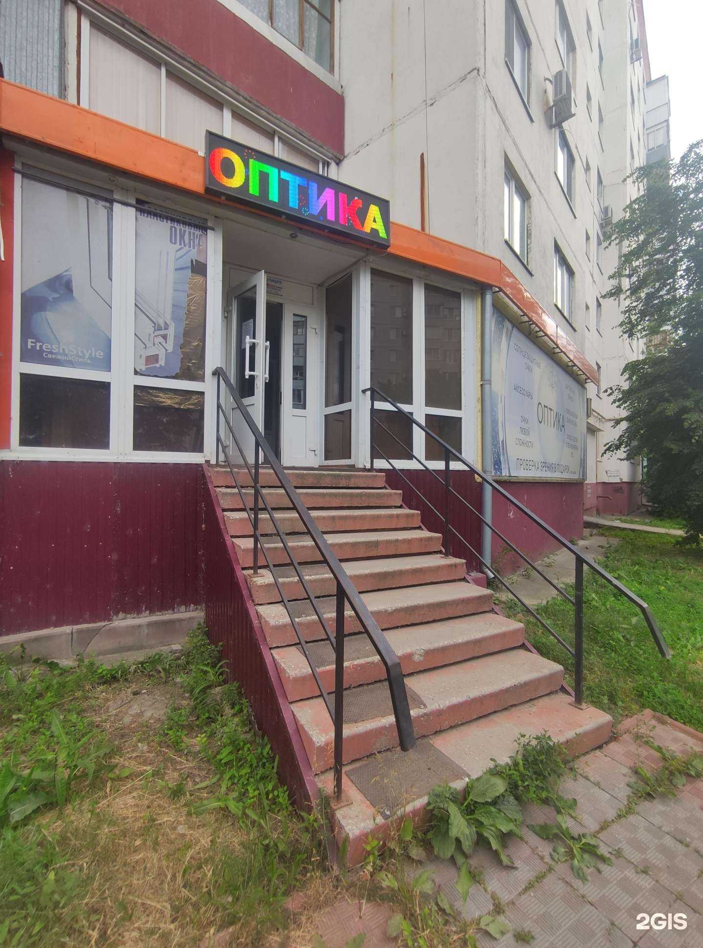 Отзывы на компанию Глаз алмаз в г. Балаково c фото