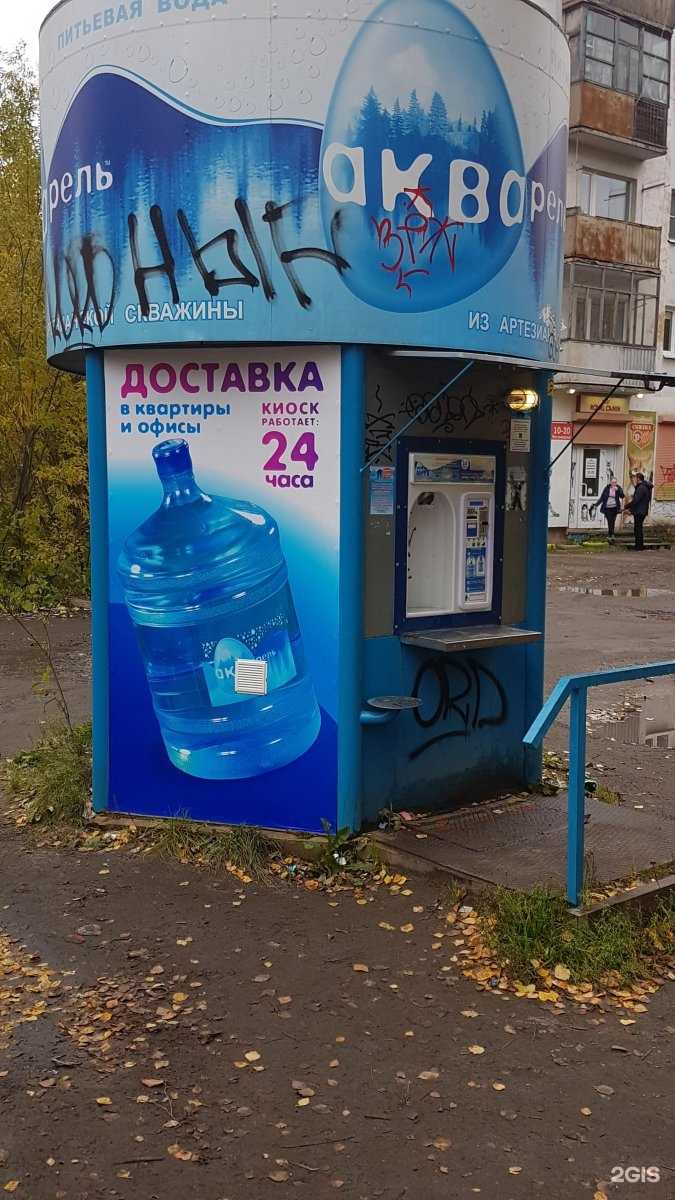 Отзывы на компанию Акварель в Архангельске c фото