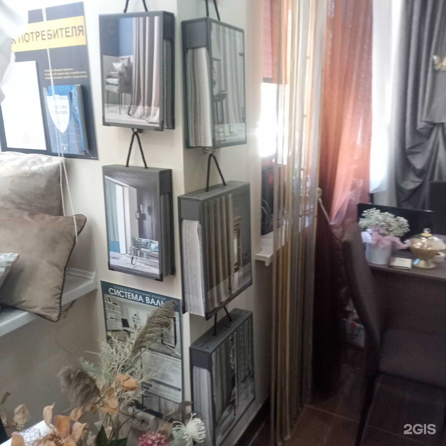 Отзывы на компанию Золотая шпулька в Астрахани c фото