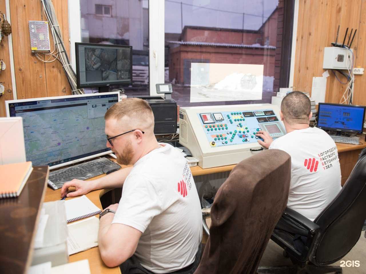 Отзывы на компанию Богородский растворо-бетонный узел в г. Ногинск c фото