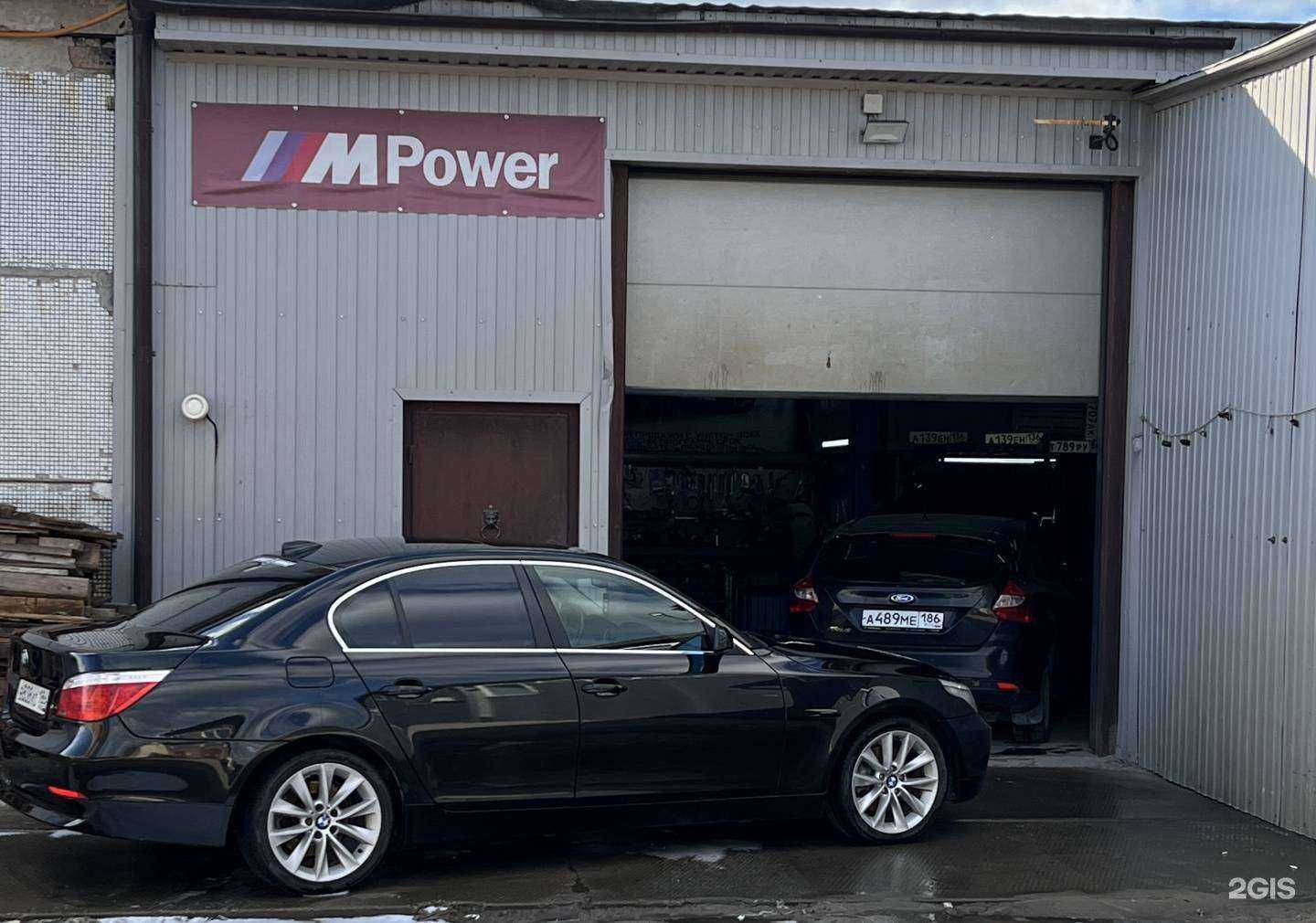 Отзывы на компанию Бумер в г. Сургут c фото