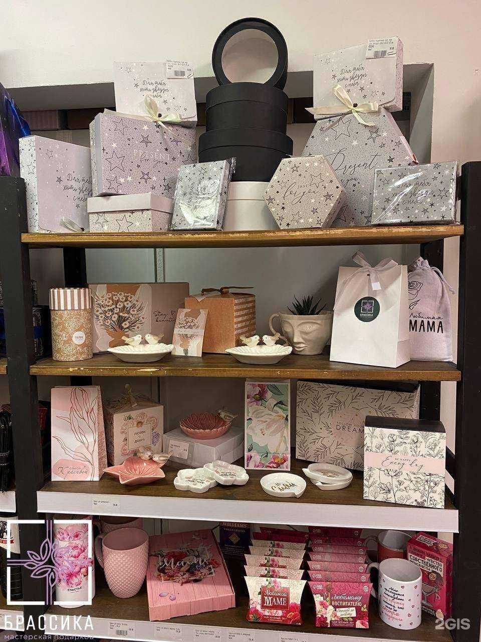 Отзывы на компанию Брассика в Туле c фото