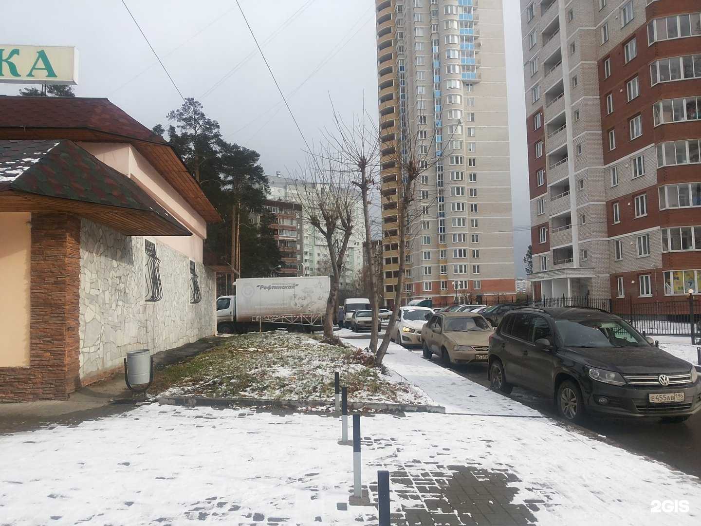 Отзывы на компанию Tehnolife в Екатеринбурге c фото - фотография 2 из 2