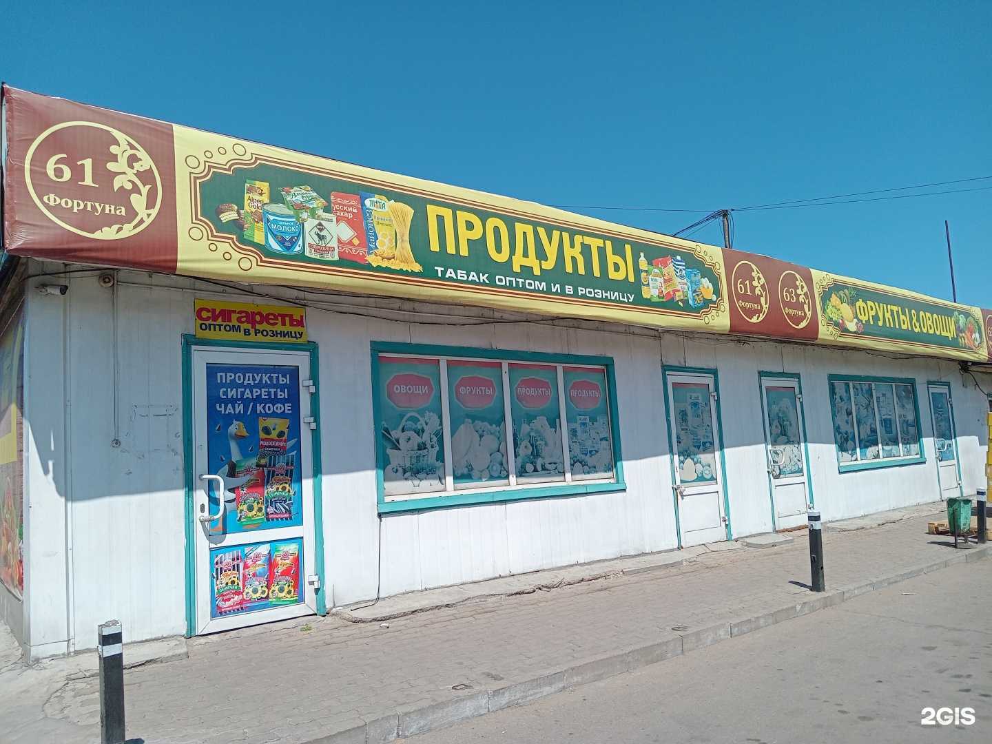 Отзывы на компанию Торговая компания в Улан-Удэ c фото