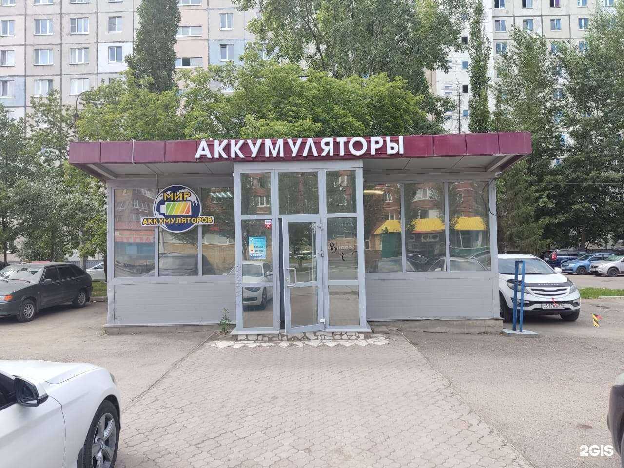 Отзывы на компанию Мир аккумуляторов в Уфе c фото