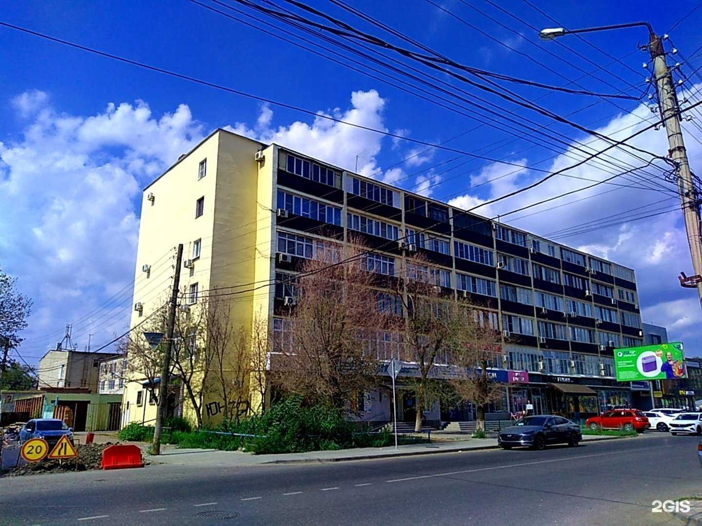 Отзывы на компанию Mrs. Bakery в Астрахани c фото - фотография 2 из 2