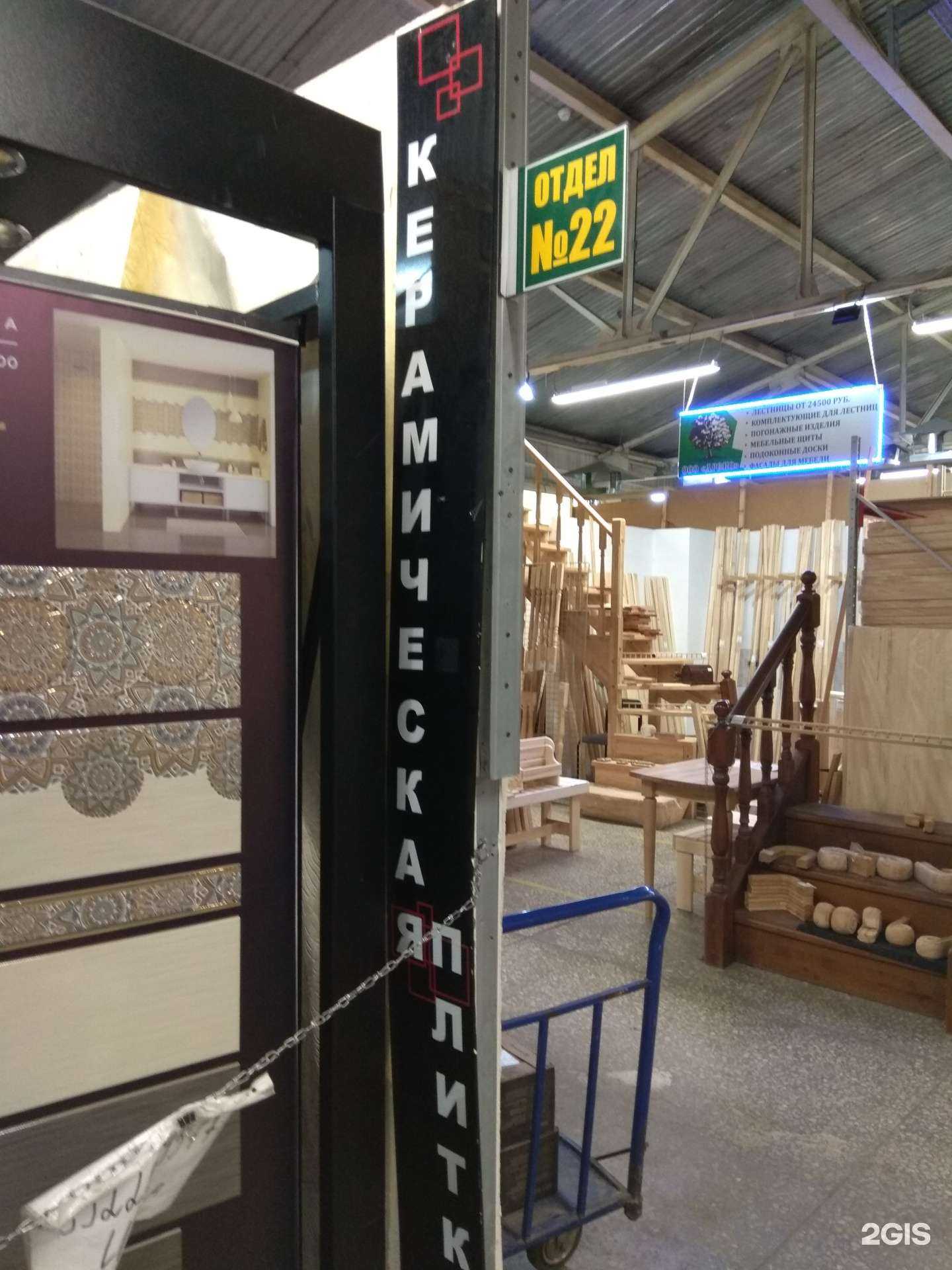 Отзывы на компанию Магазин керамической плитки в Перми c фото