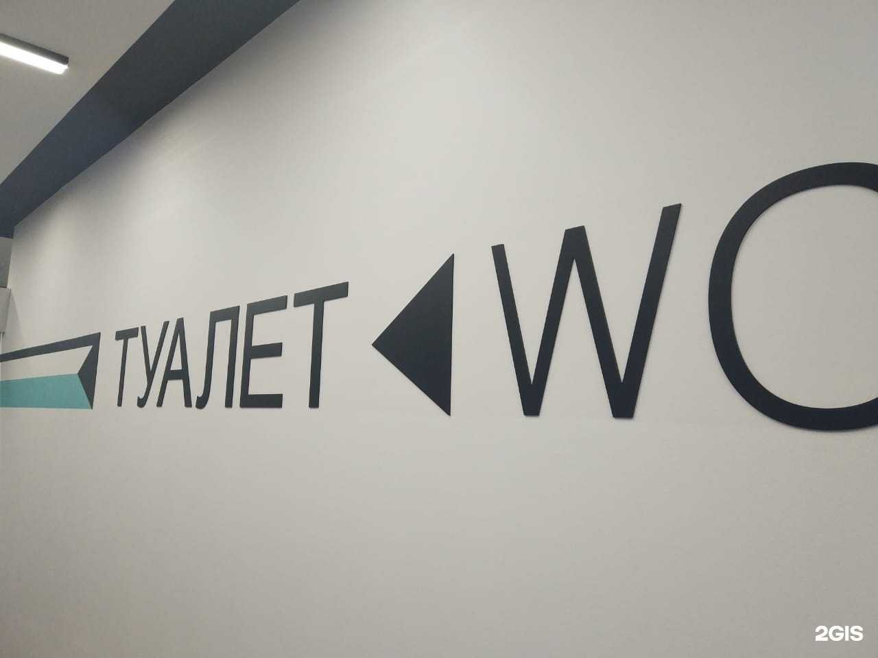 Отзывы на компанию Скорость в г. Сочи c фото