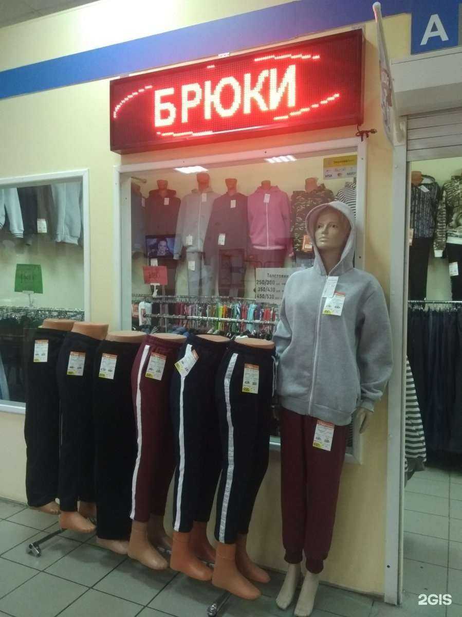 Отзывы на компанию Анталия в г. Иваново c фото