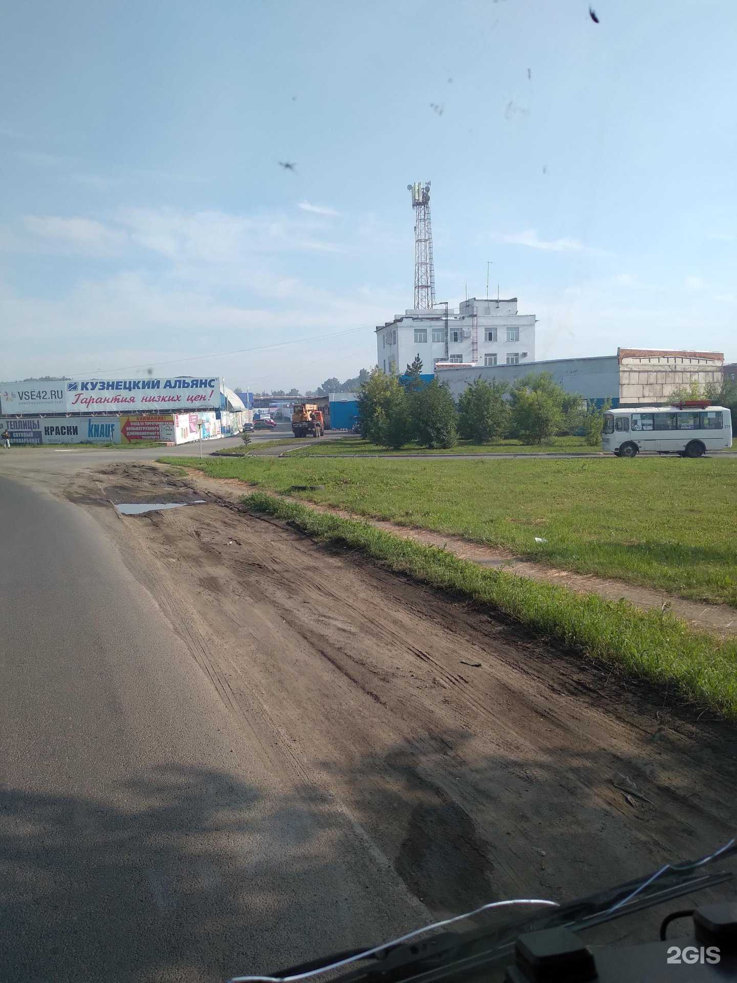 Отзывы на компанию Вика в Кемерове c фото - фотография 2 из 2