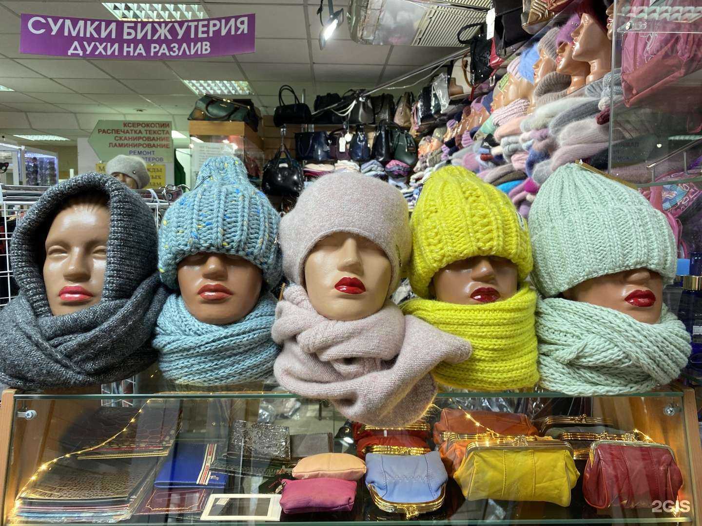 Отзывы на компанию Магазин по продаже кожгалантереи, бижутерии и головных уборов в Красноярске c фото