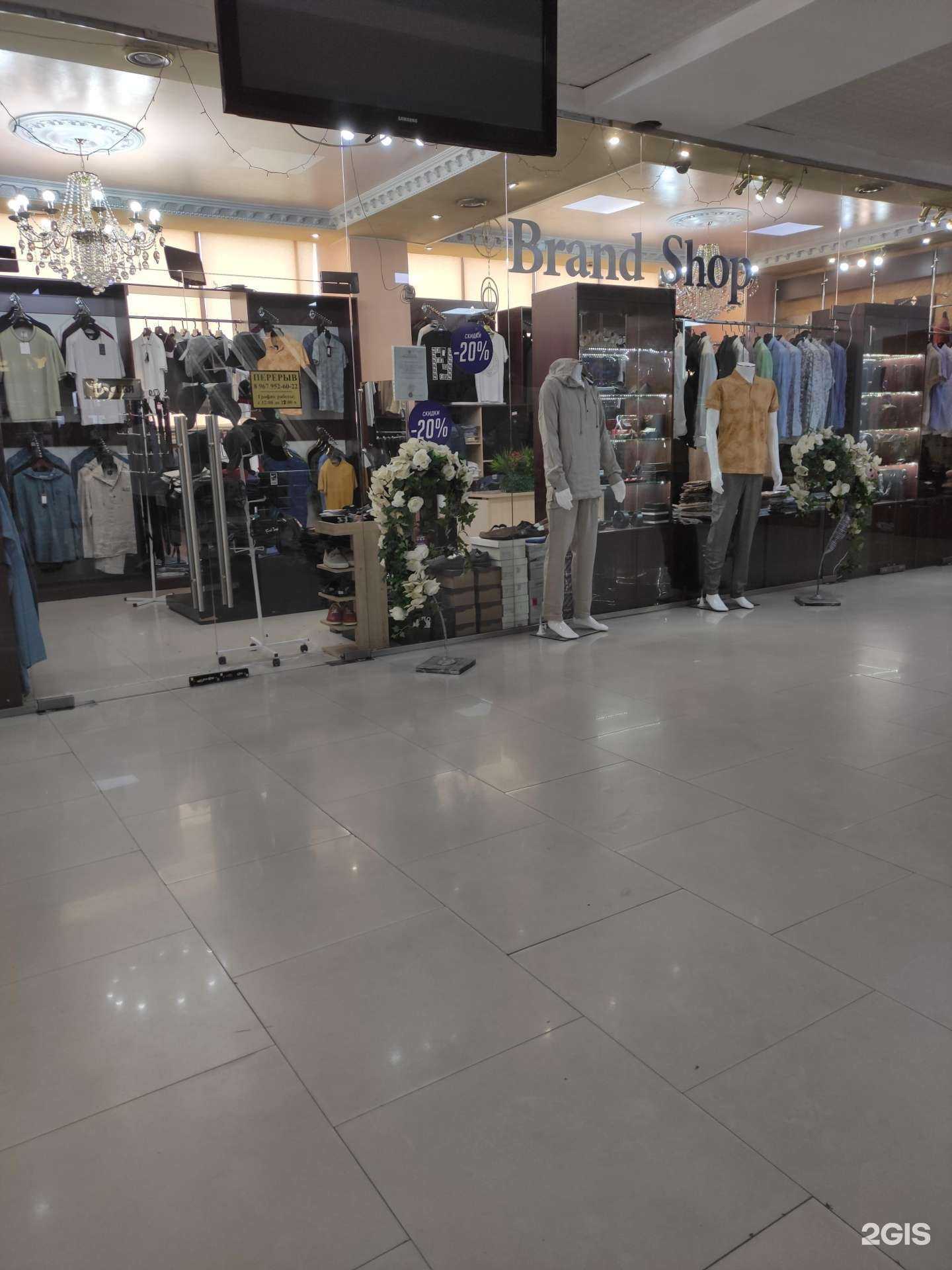 Отзывы на компанию Brandshop в г. Грозный c фото