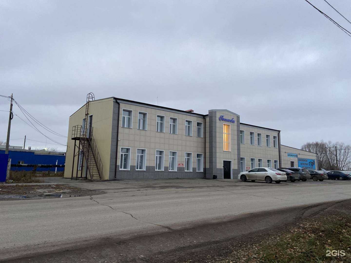 Отзывы на компанию Автокомплекс в Канаше c фото