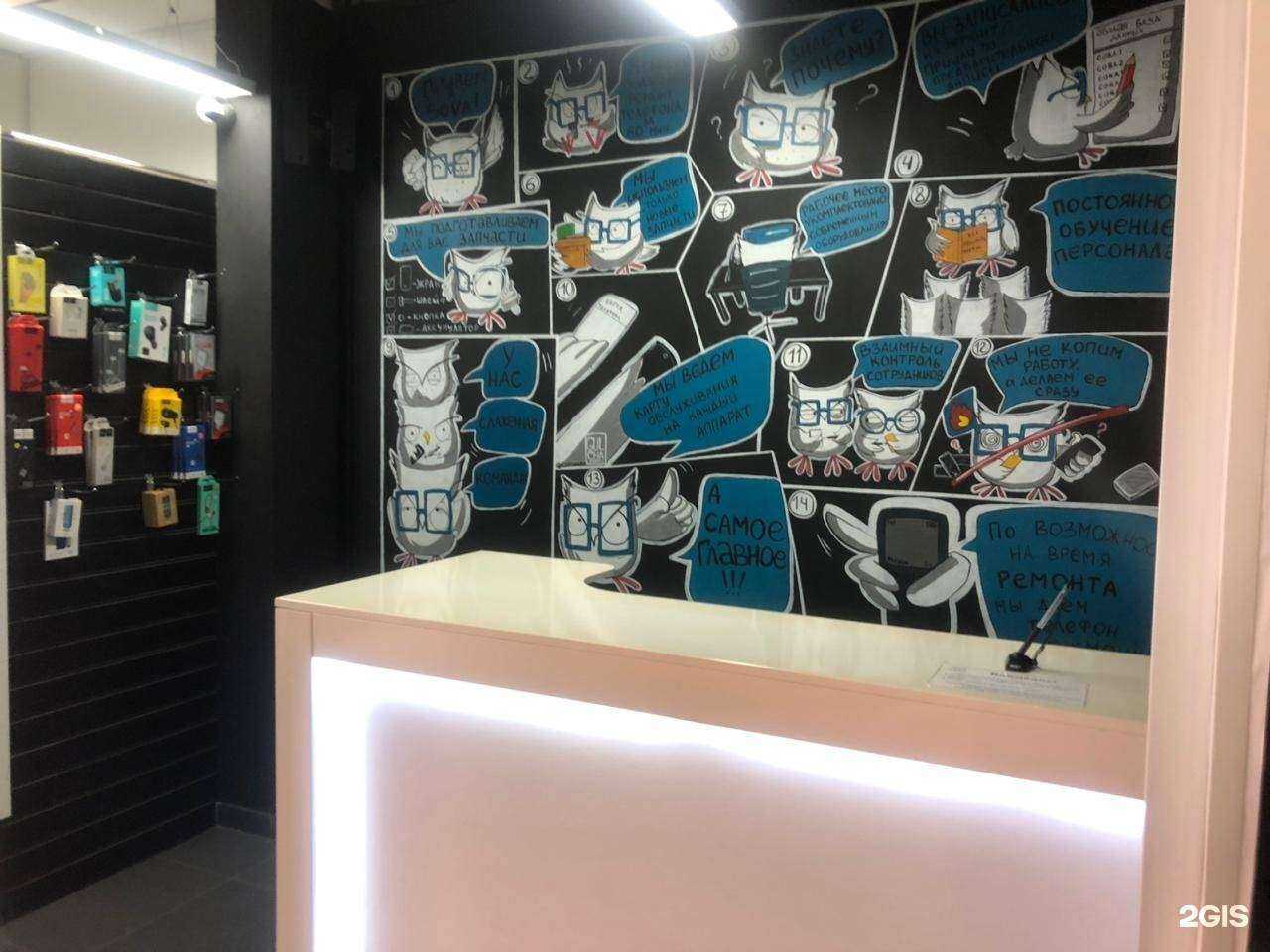 Отзывы на компанию Sova Service в Томске c фото