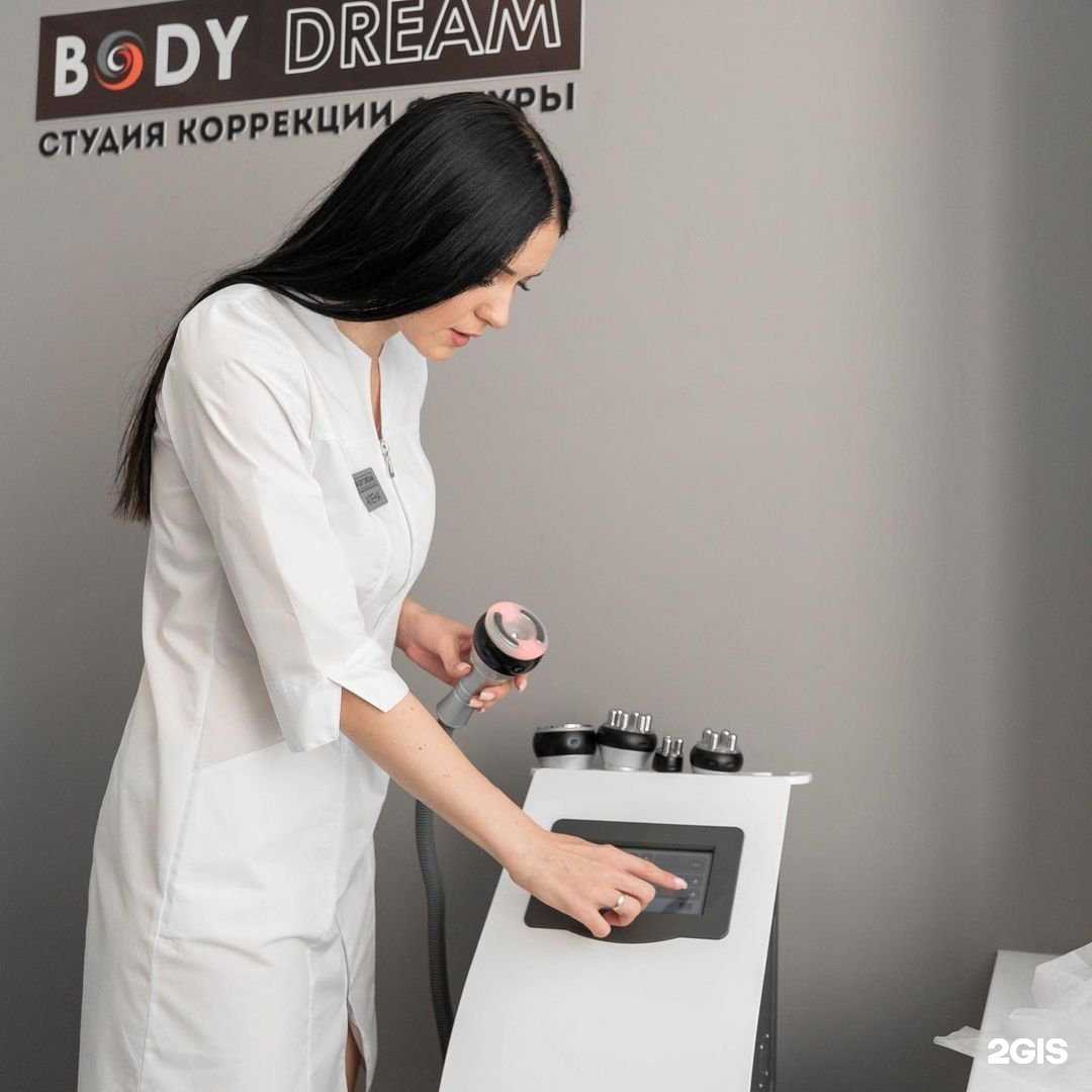 Отзывы на компанию Bodydream в г. Волгоград c фото