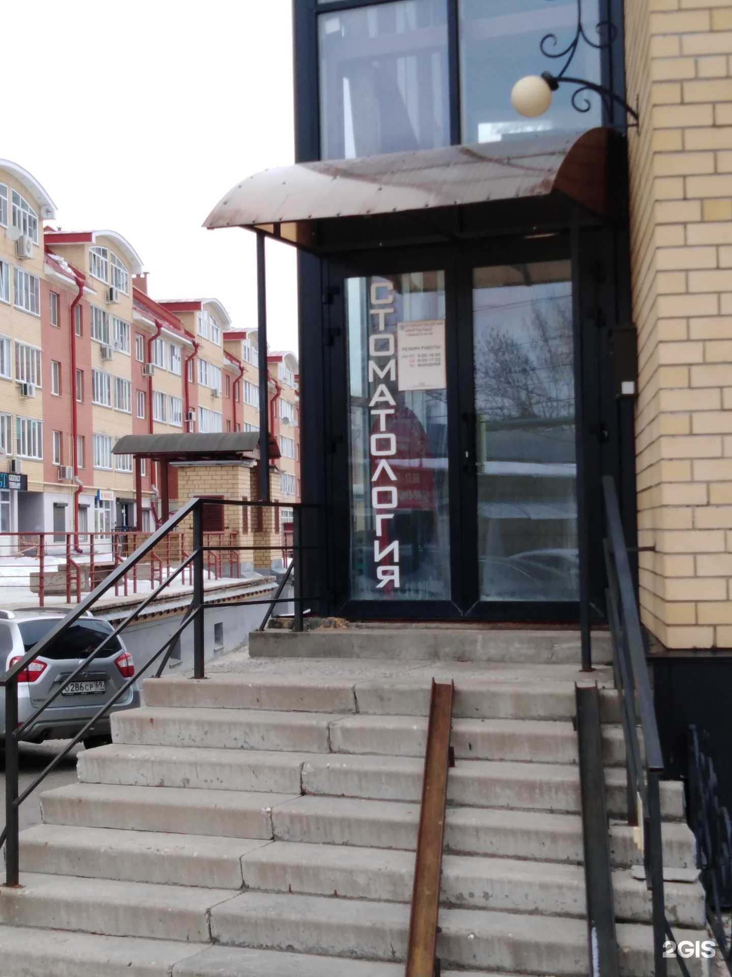 Отзывы на компанию Импульс в г. Тверь c фото