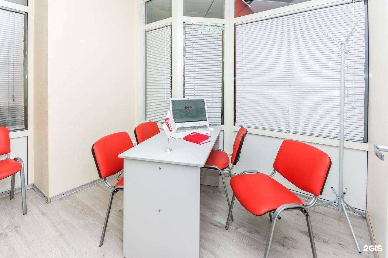 Отзывы на компанию Альфа в Перми c фото