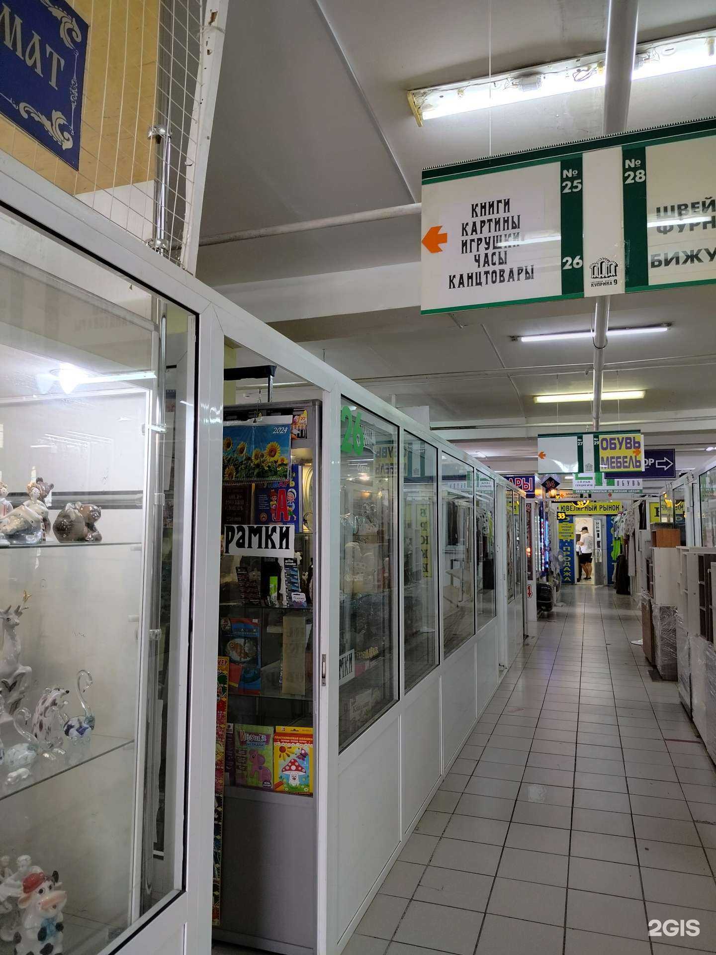 Отзывы на компанию Магазин книг, часов и художественных товаров в г. Пенза c фото