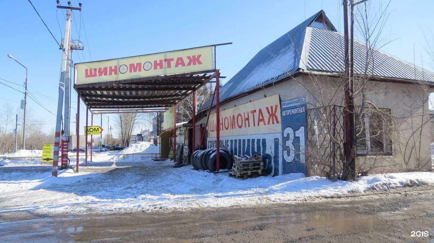 Отзывы на компанию Экомет в Тюмени c фото - фотография 2 из 2