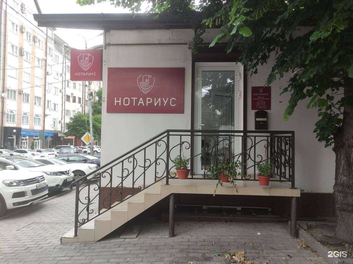 Отзывы на компанию Адвокатский кабинет Абрегова М.А. в Нальчике c фото