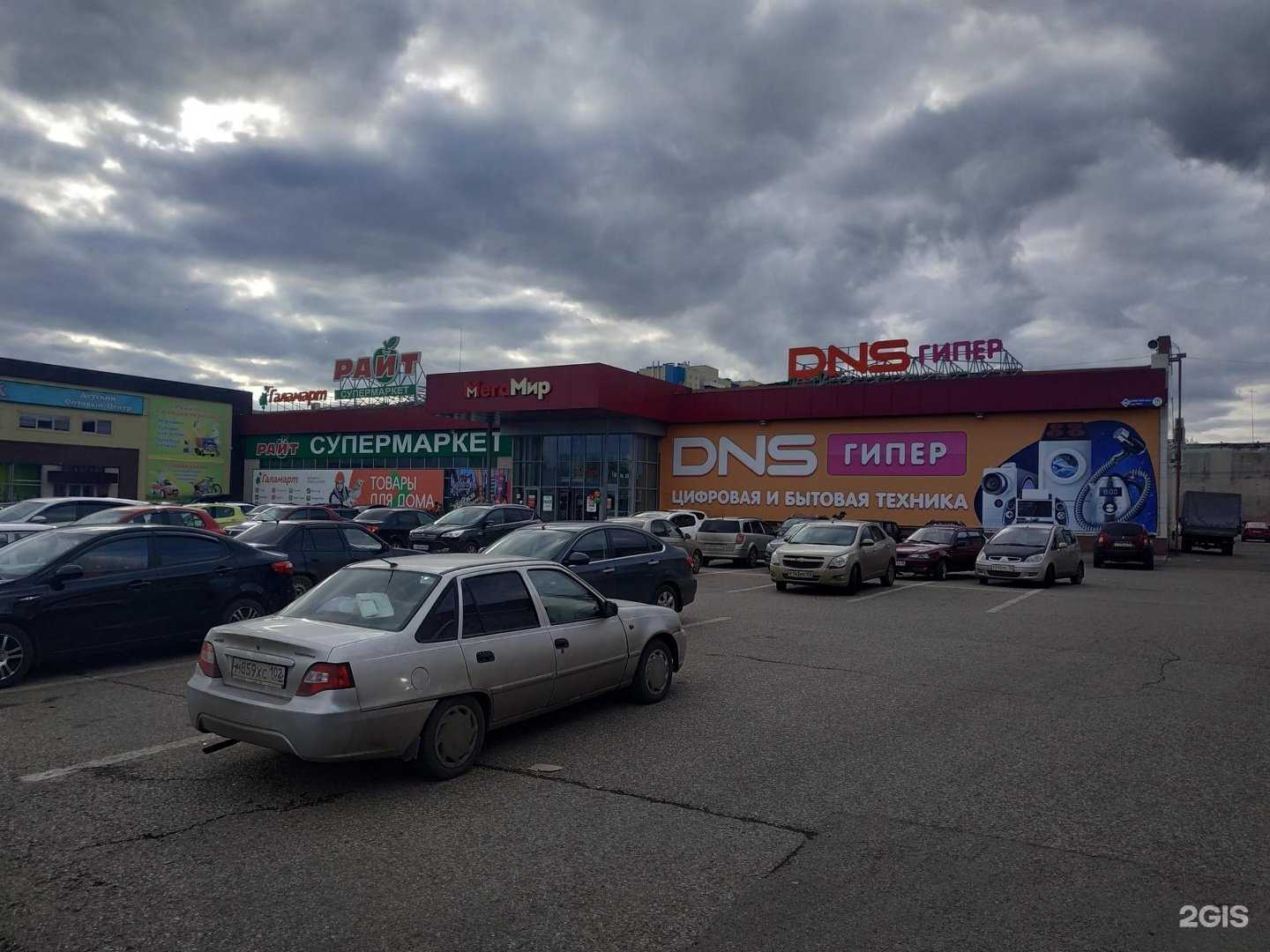 Отзывы на компанию Лабиринт в Стерлитамаке c фото - фотография 2 из 2