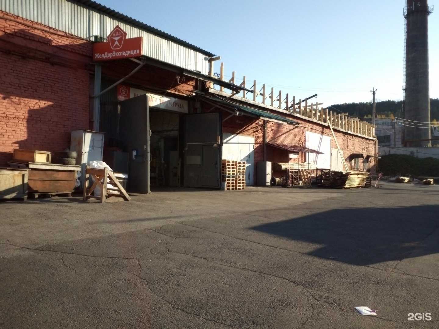 Отзывы на компанию Аа логистика в Новокузнецке c фото - фотография 2 из 2