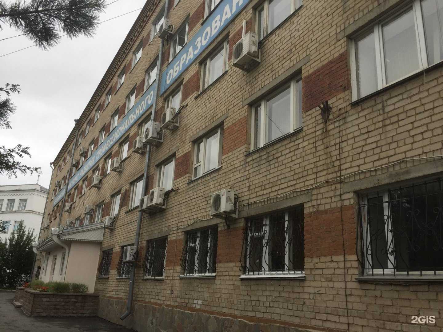 Отзывы на компанию Челябинский институт развития профессионального образования в г. Челябинск c фото