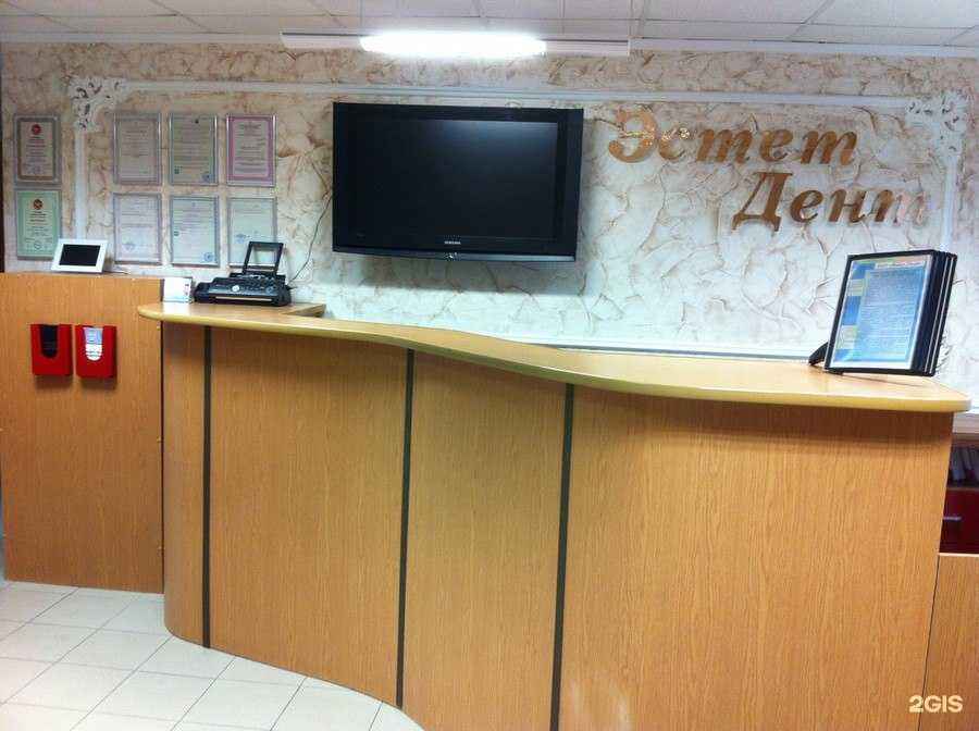 Отзывы на компанию Эстет Дент в Долгопрудном c фото