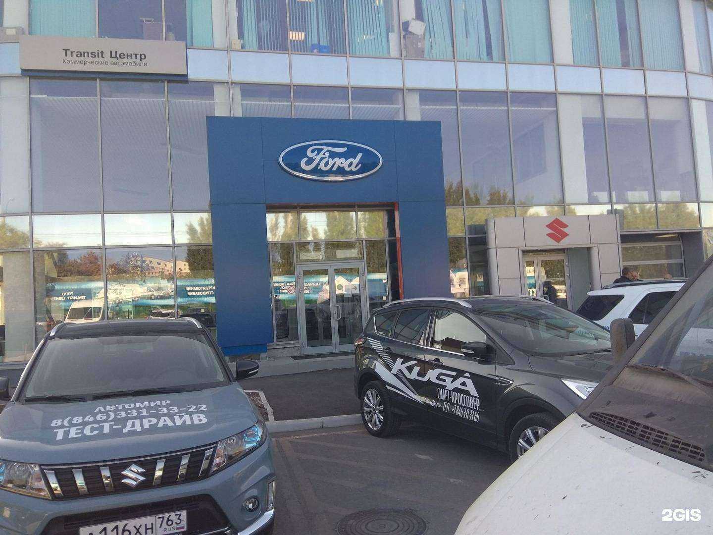 Отзывы на компанию Алютех Поволжье в Самаре c фото - фотография 2 из 2