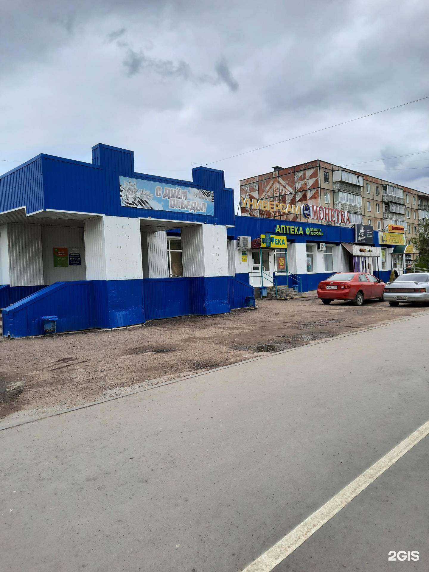 Отзывы на компанию Калейдоскоп улыбок в г. Добрянка c фото