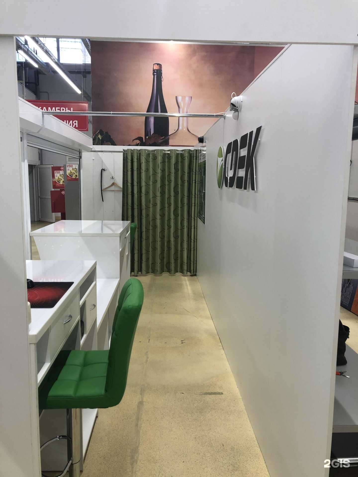 Отзывы на компанию СДЭК в г. Омск c фото