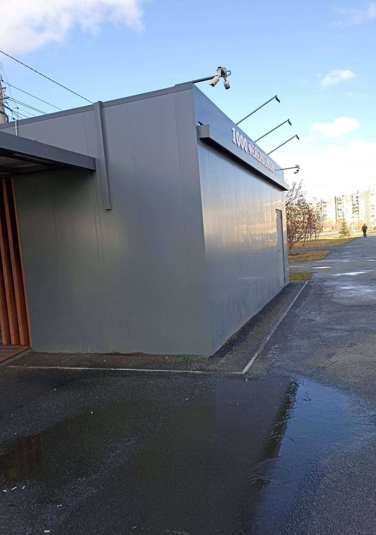 Отзывы на компанию Bulldog Shop в Челябинске c фото - фотография 2 из 2