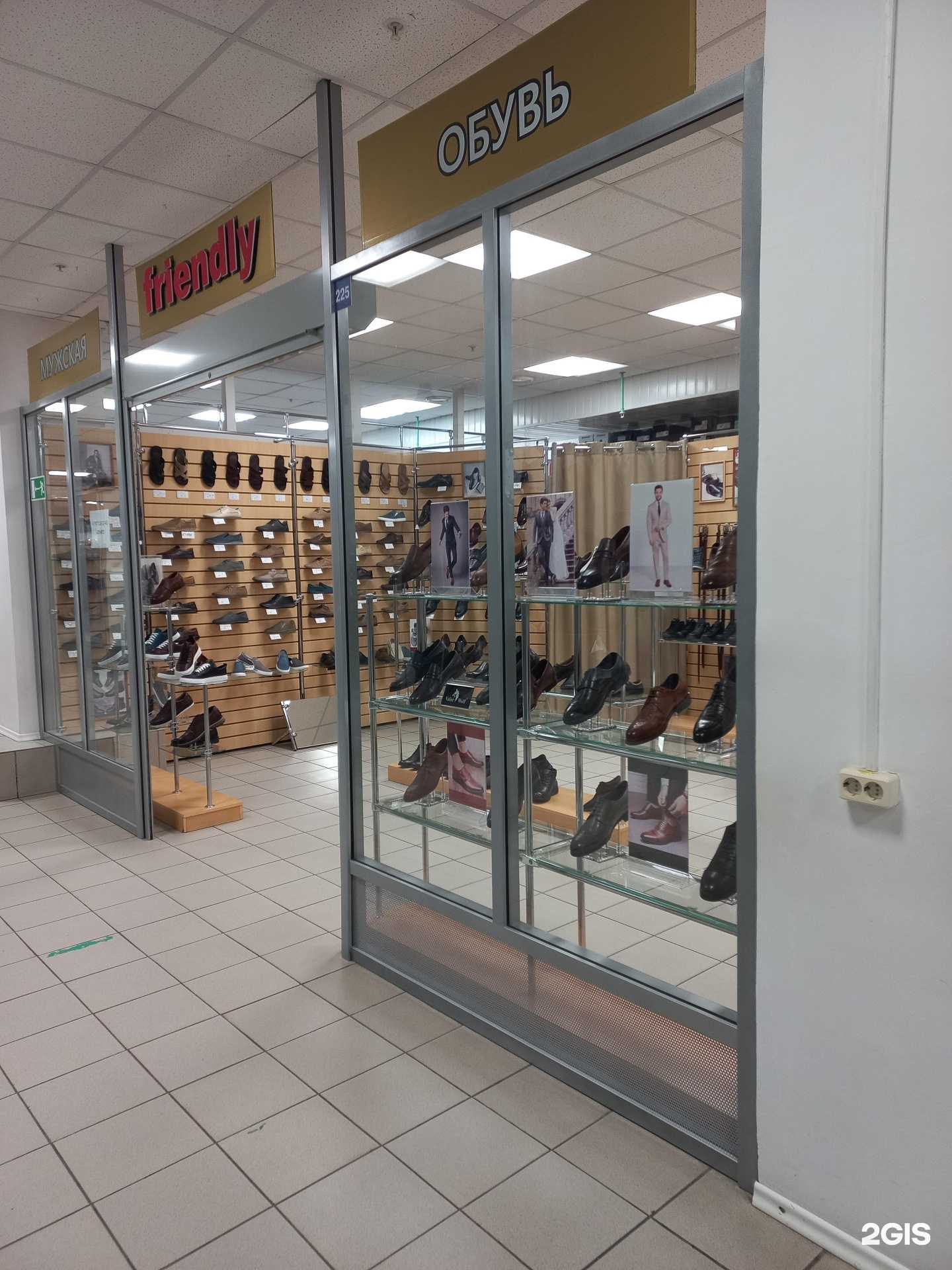 Отзывы на компанию Friendly в г. Тольятти c фото