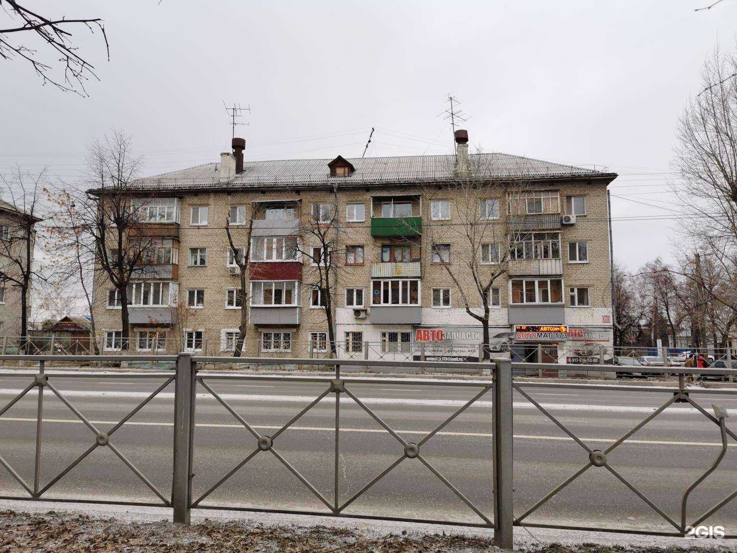 Отзывы на компанию Автомаг173 в Ульяновске c фото