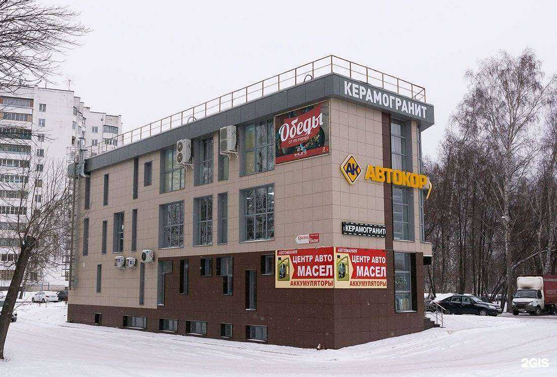 Отзывы на компанию Автомания в Уфе c фото - фотография 2 из 2