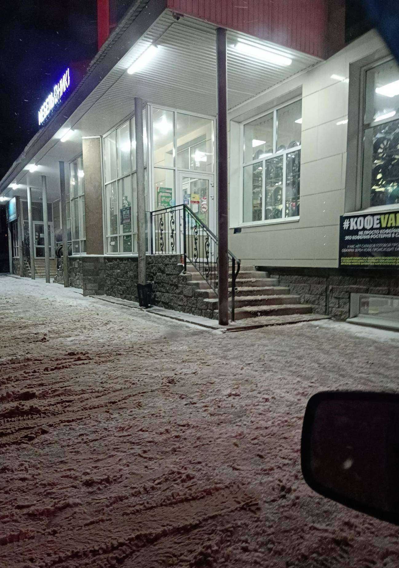 Отзывы на компанию Автомаркет в Салавате c фото - фотография 2 из 2