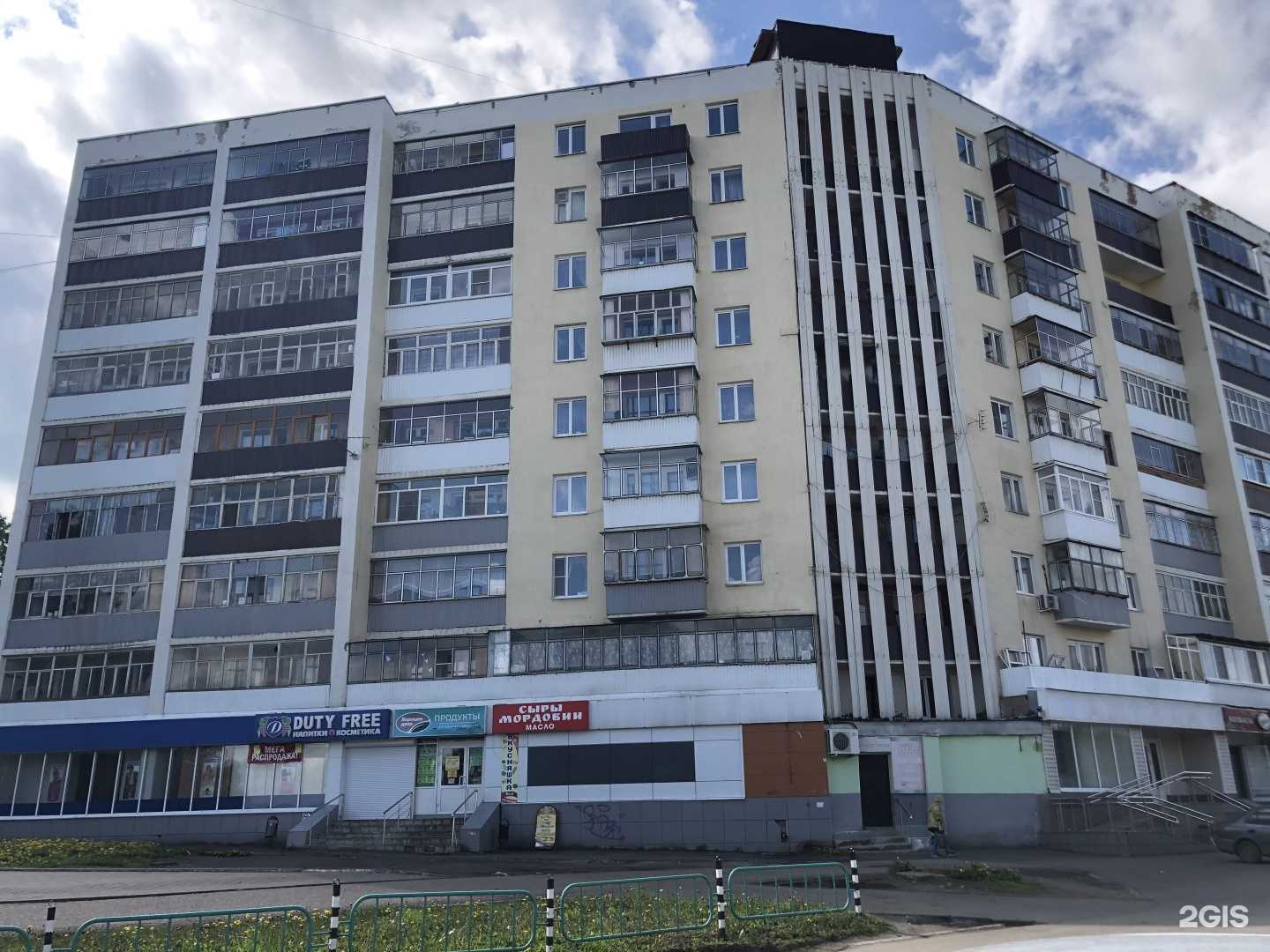 Отзывы на компанию Сыры родного края в Саранске c фото - фотография 2 из 2