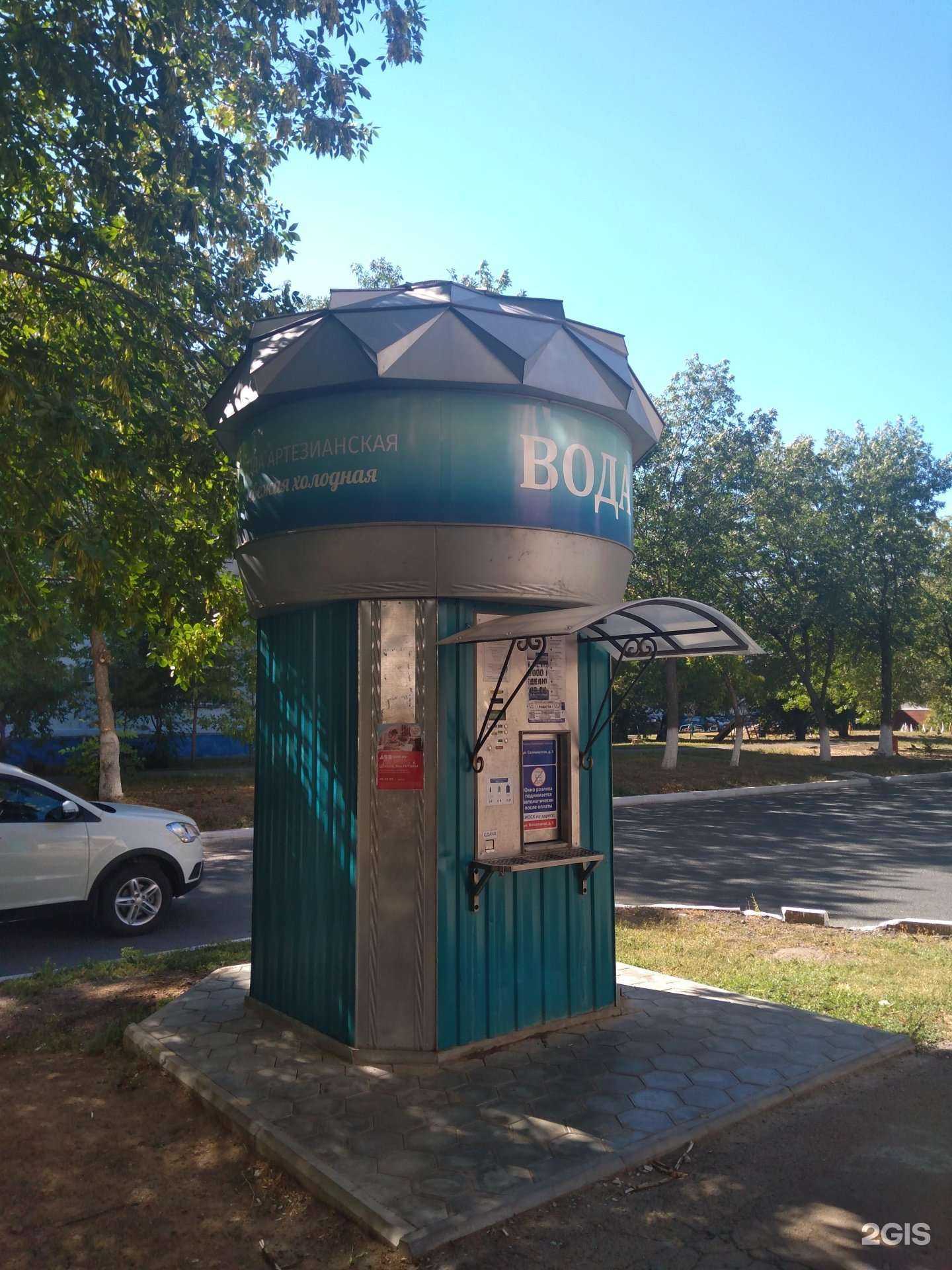 Отзывы на компанию Артезианская вода в Оренбурге c фото
