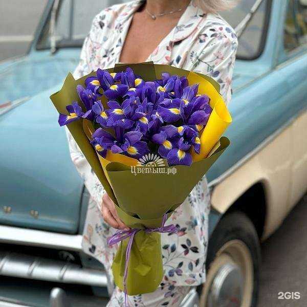 Отзывы на компанию Цветыш в Одинцове c фото