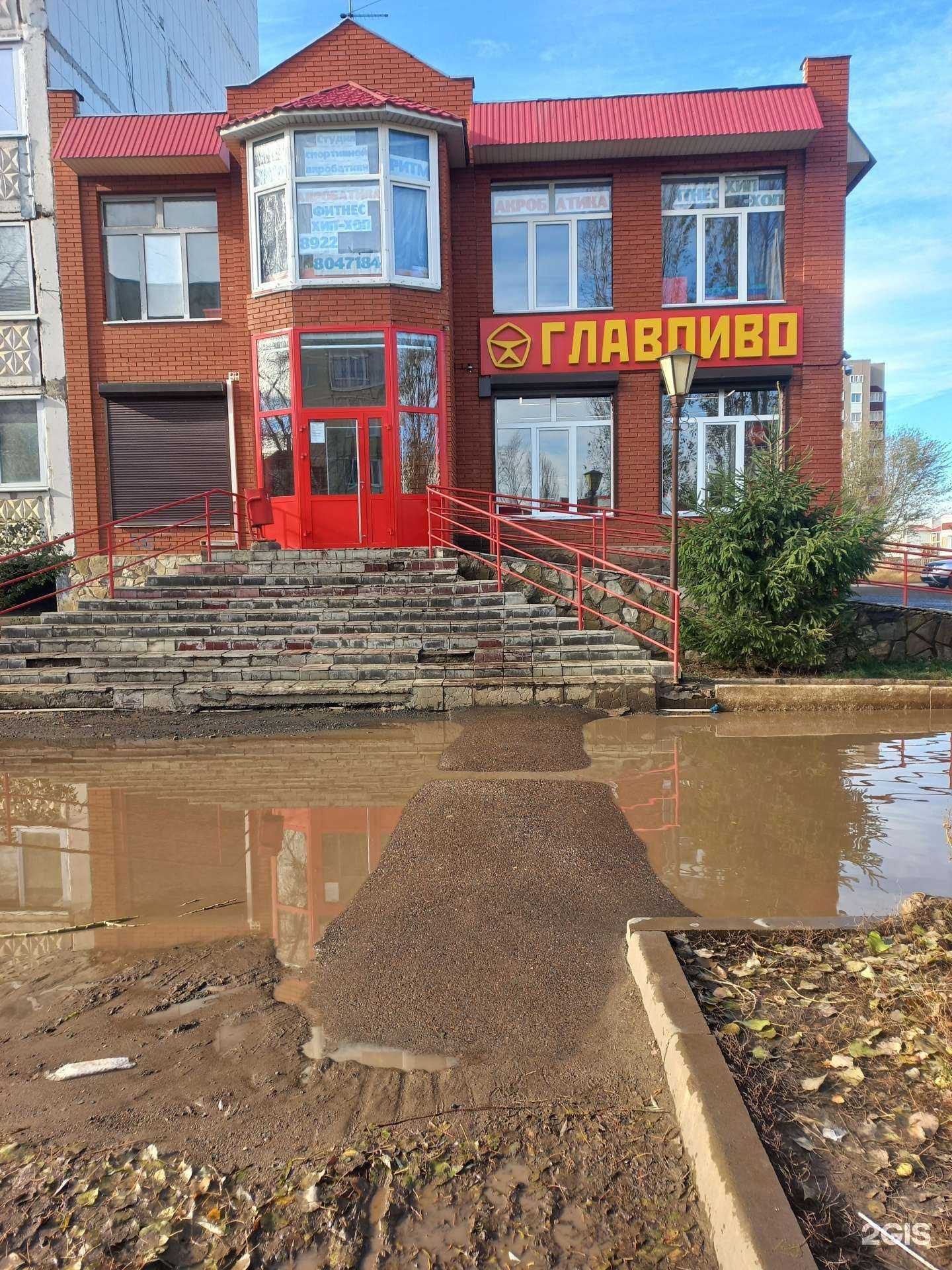 Отзывы на компанию Ритм в Оренбурге c фото