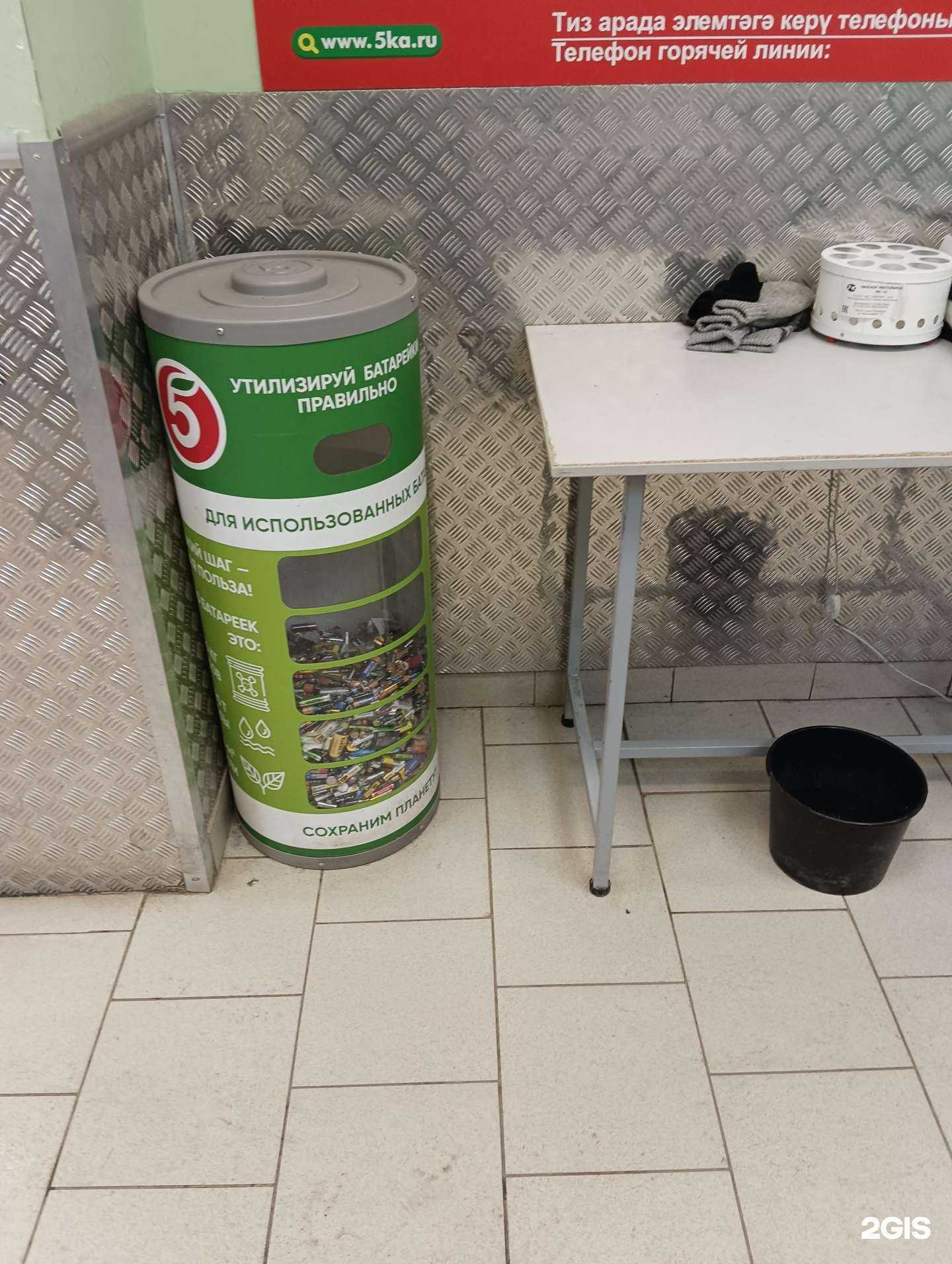 Отзывы на компанию Duracell в Казани c фото