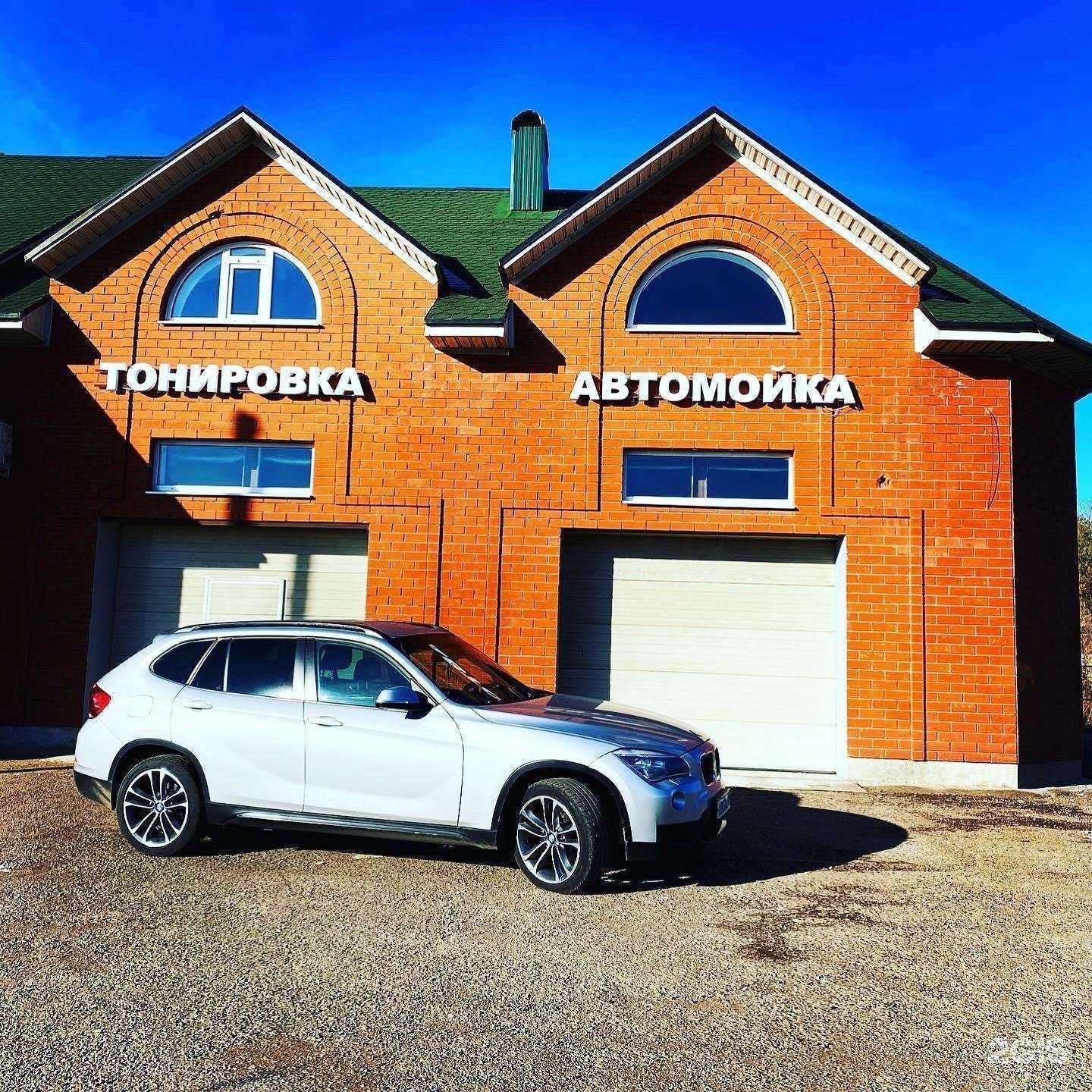 Отзывы на компанию Автопремиум в Туймазах c фото