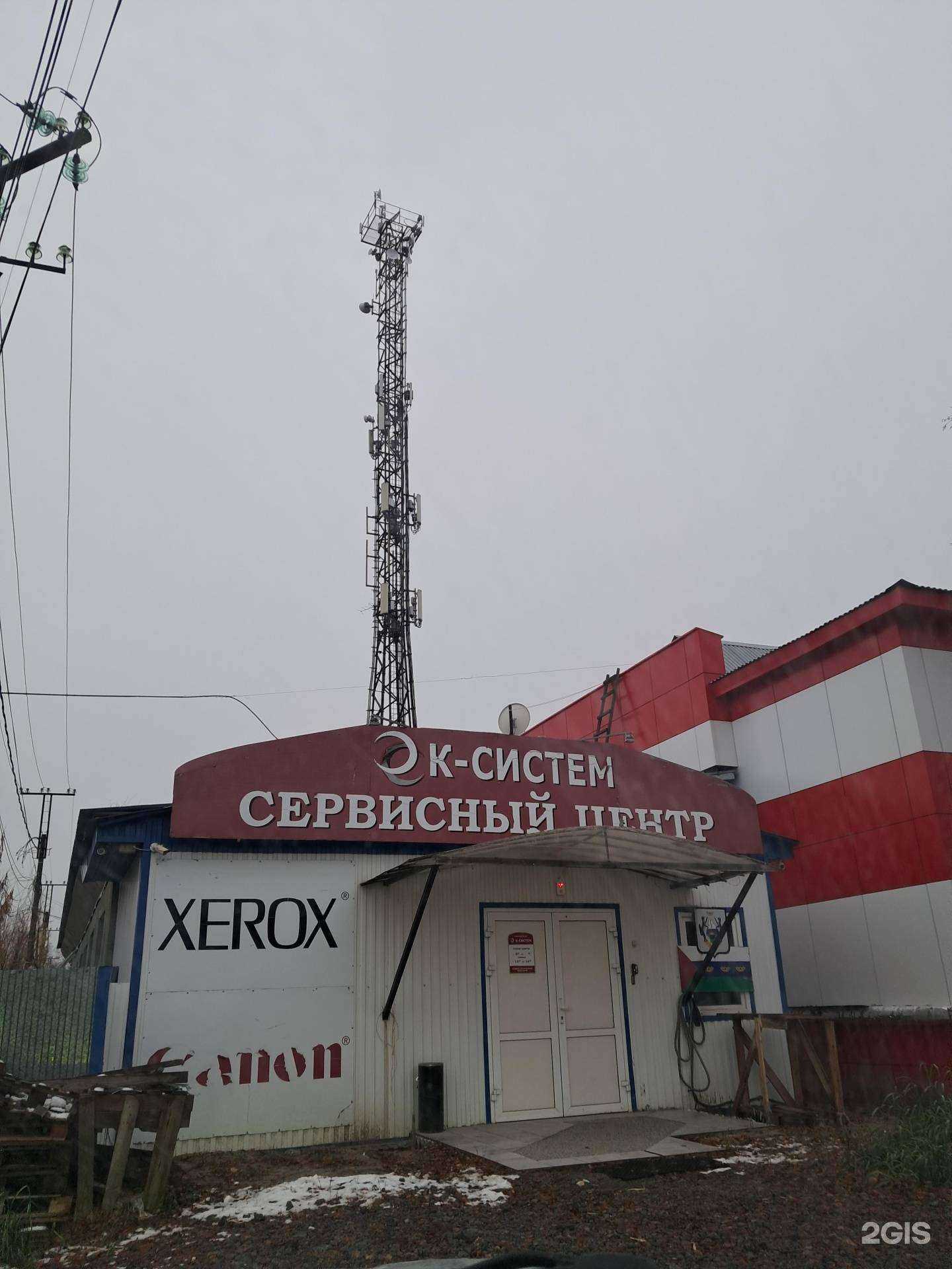 Отзывы на компанию К-систем в Нижневартовске c фото