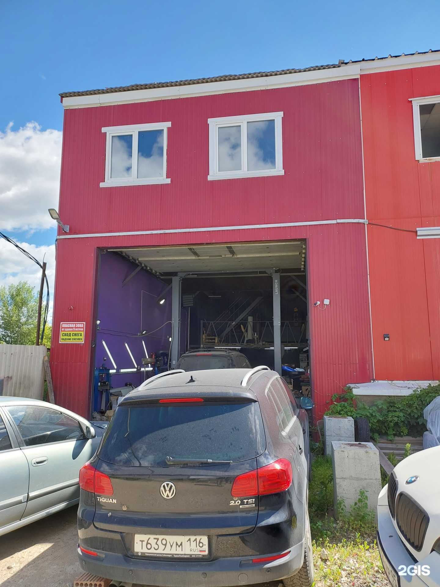 Отзывы на компанию Royal Cars в Казани c фото