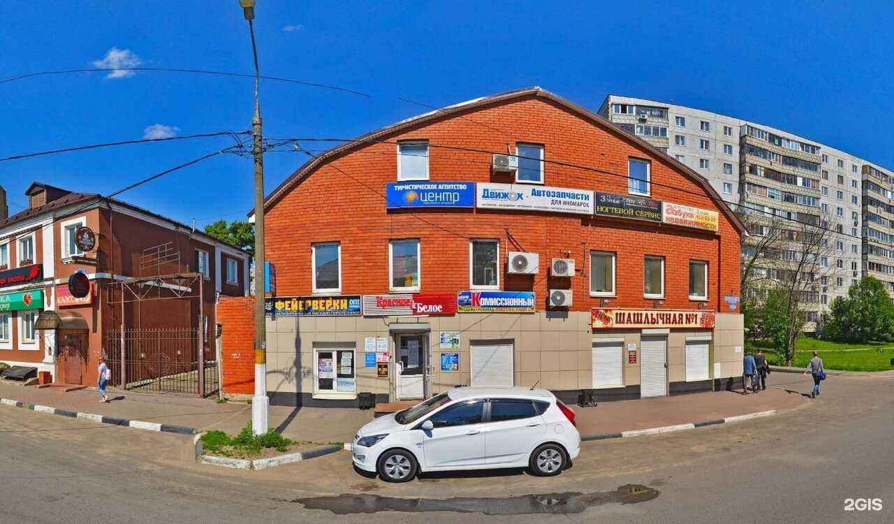 Отзывы на компанию Движок в г. Орехово-Зуево c фото