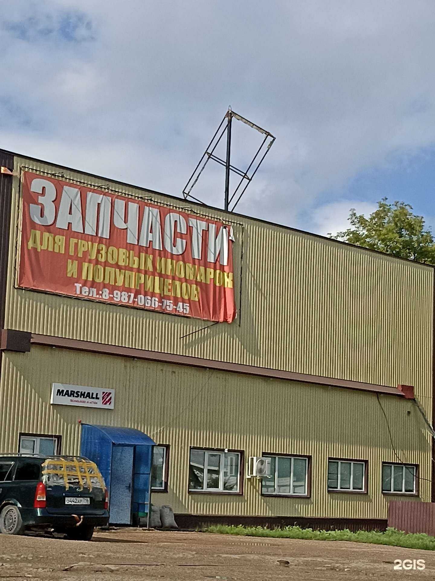 Отзывы на компанию Грузовой автосервис в г. Альметьевск c фото