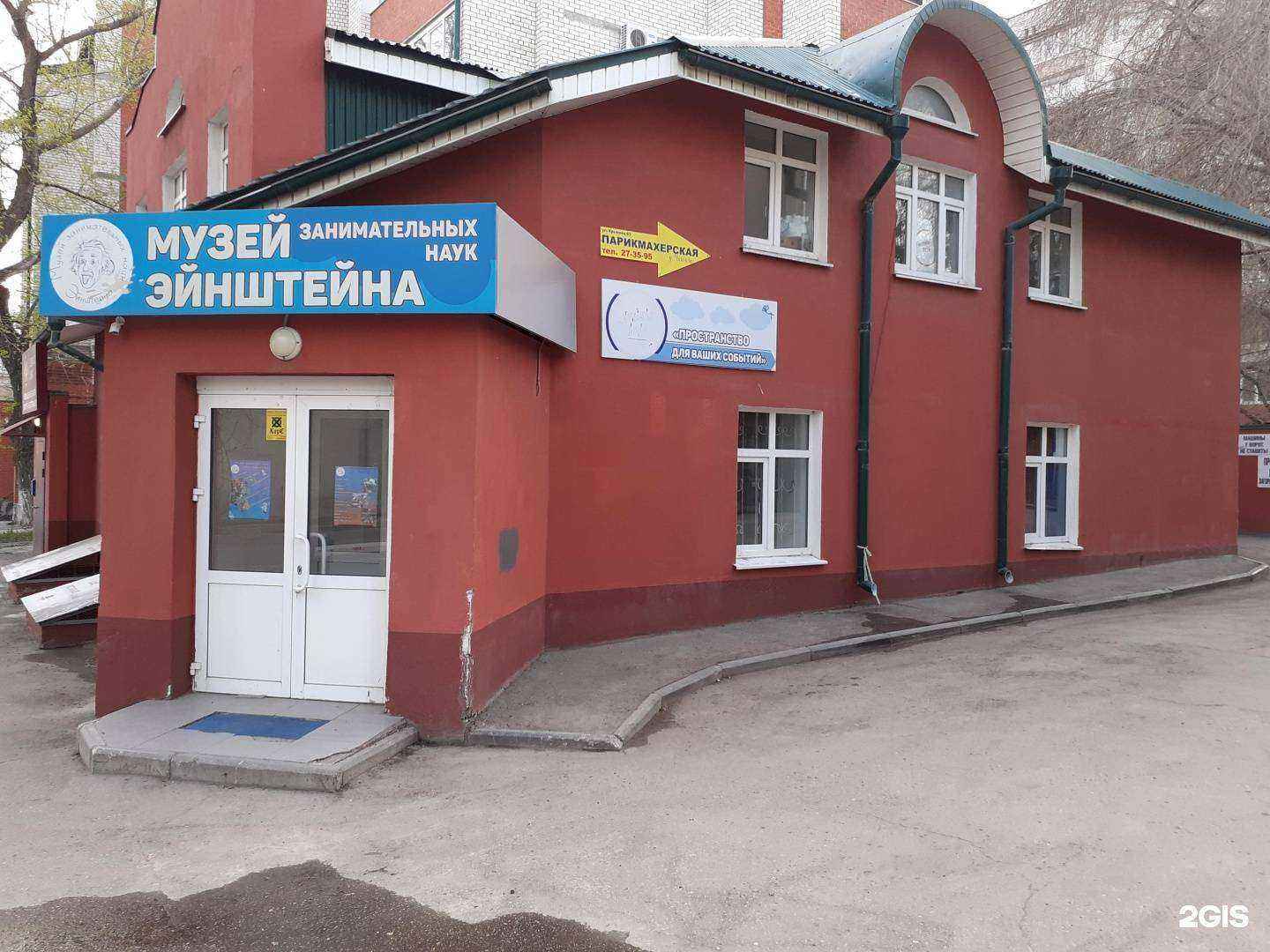 Отзывы на компанию Сервис Бар в Ульяновске c фото - фотография 2 из 2