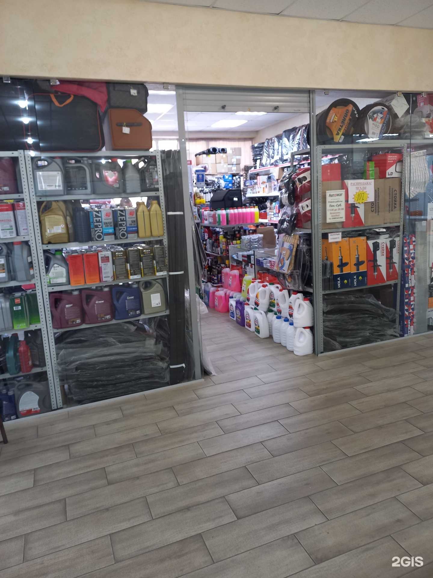 Отзывы на компанию Автомаг в Сочи c фото