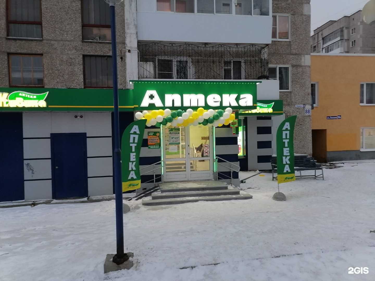 Отзывы на компанию Живика в г. Краснотурьинск c фото