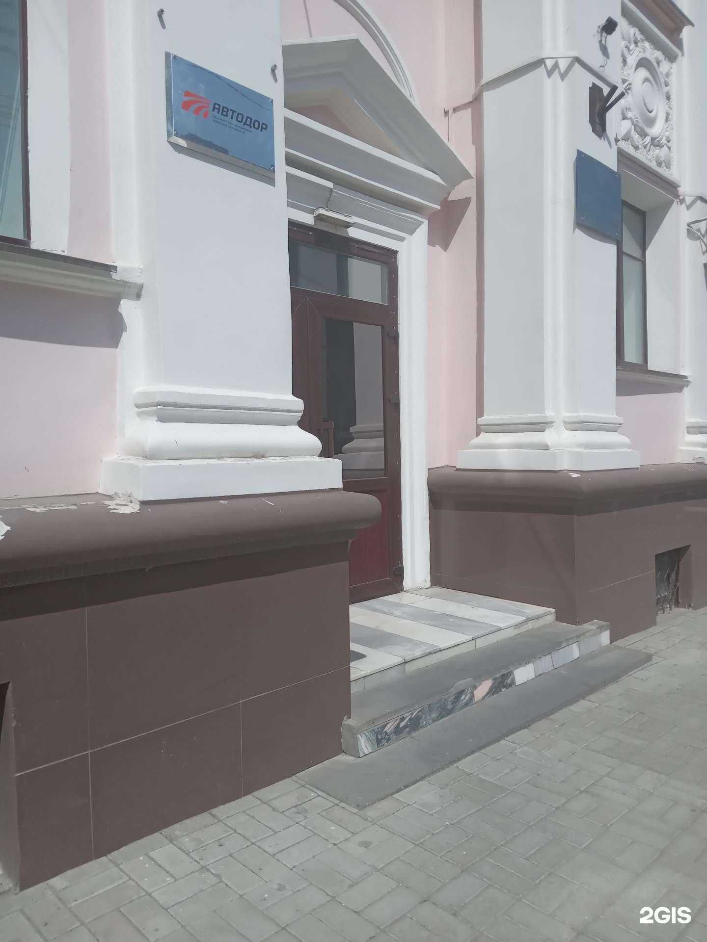 Отзывы на компанию Волго-Вятскуправтодор в Чебоксарах c фото